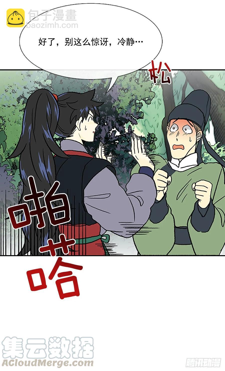 目的30