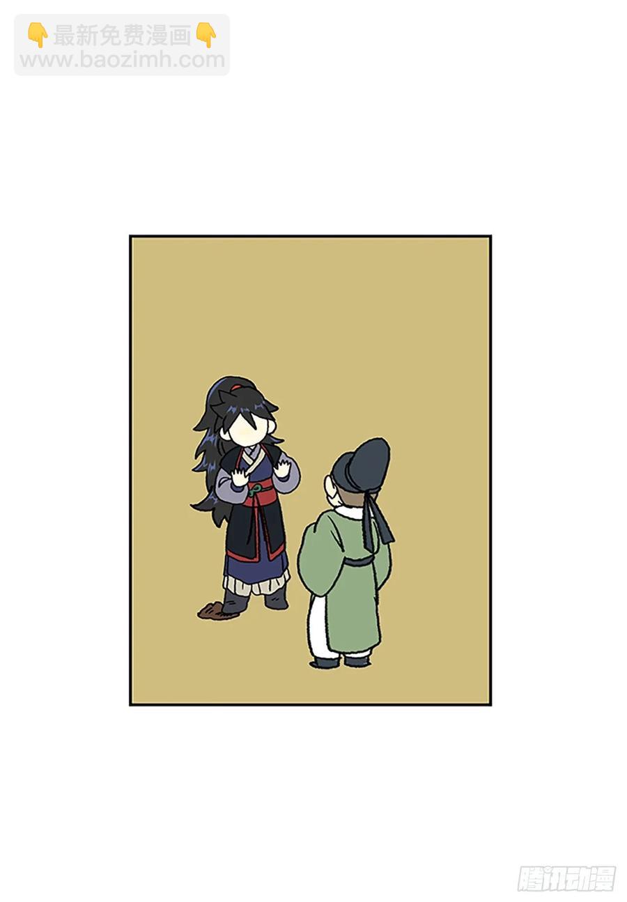 目的31