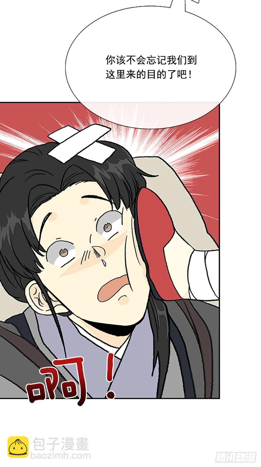 目的5