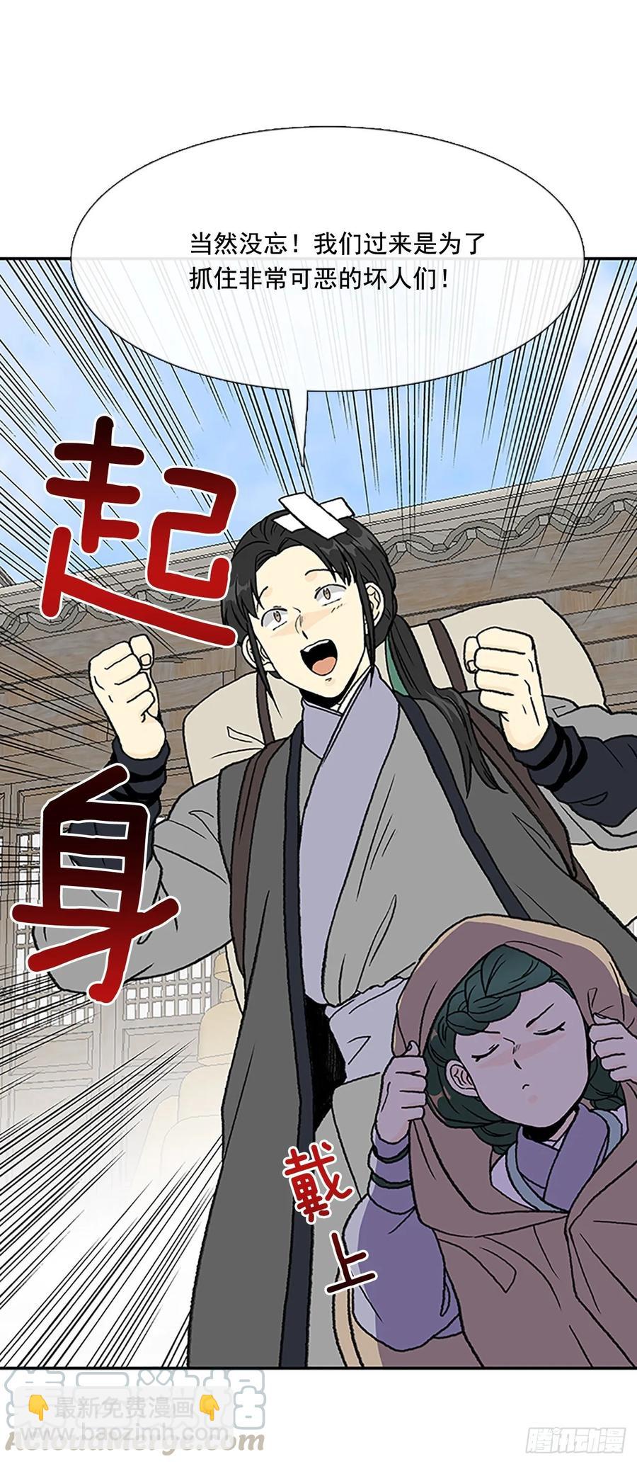 目的6