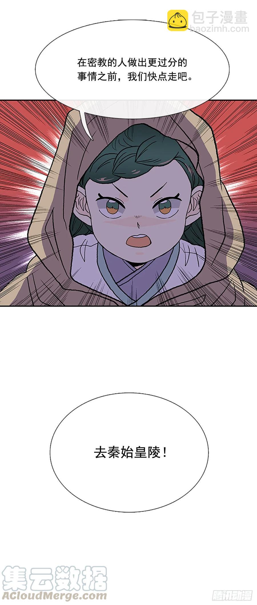 目的9