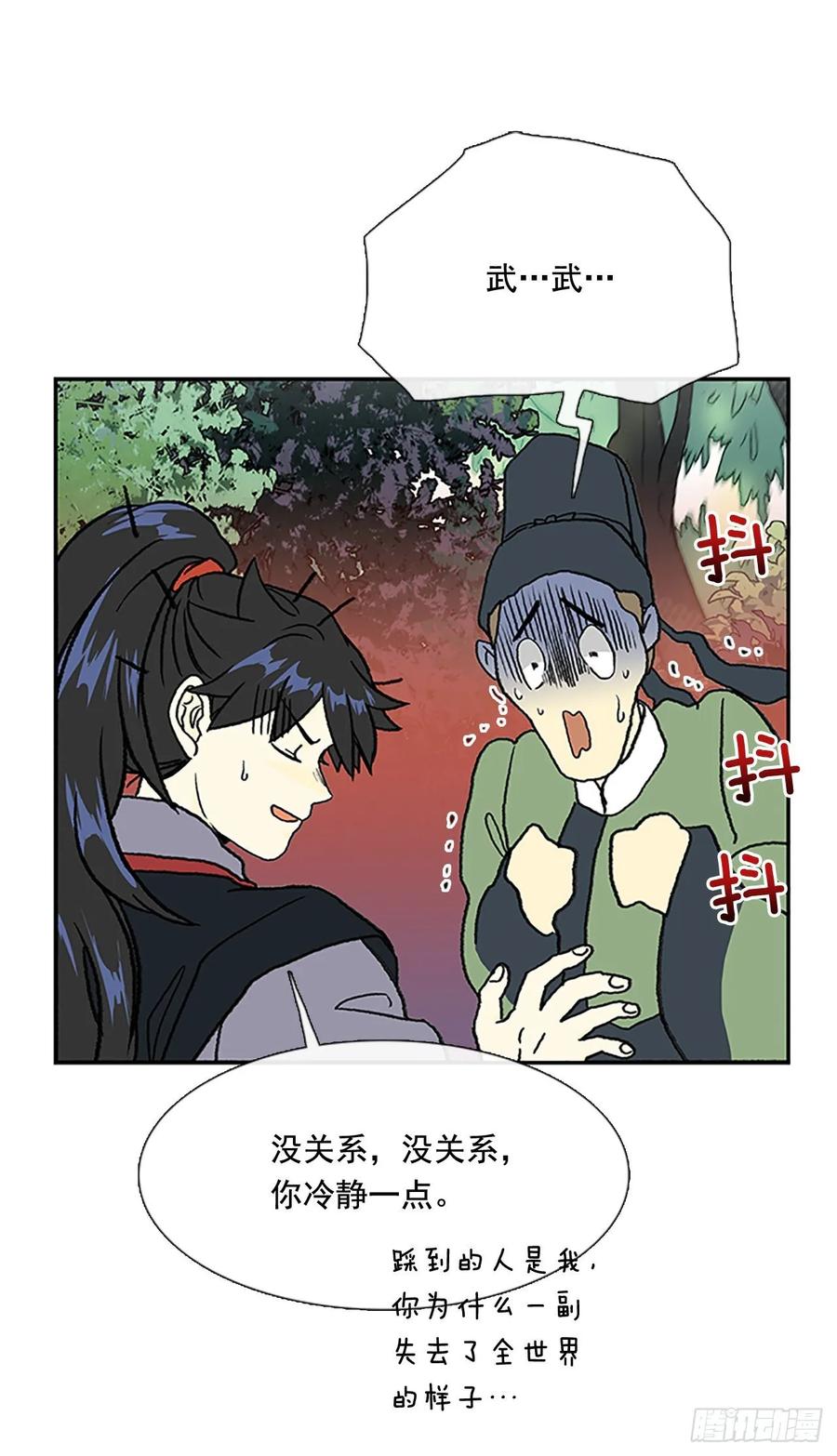 情报 21