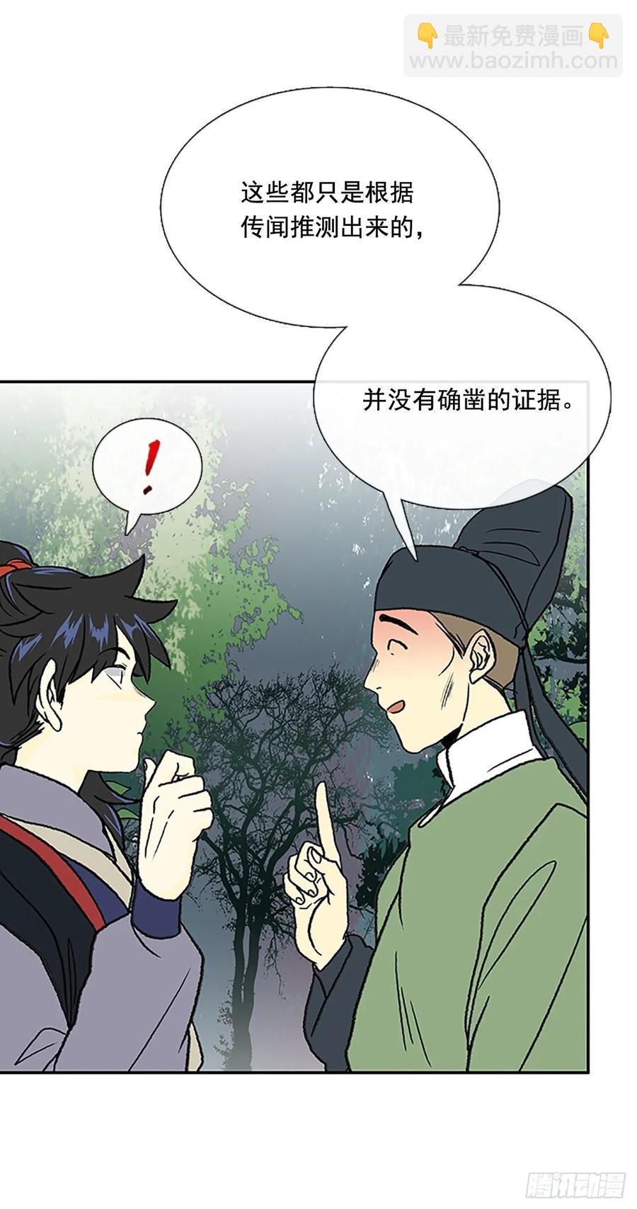 情报 211