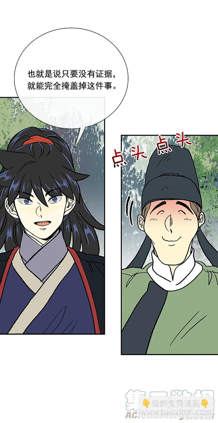 情报 212