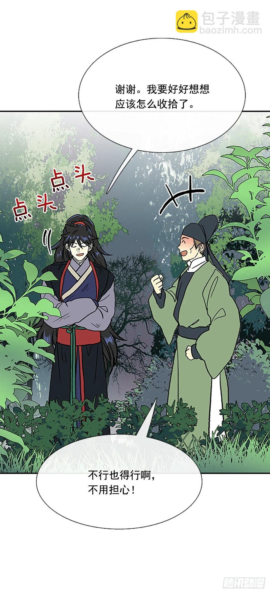 情报 213