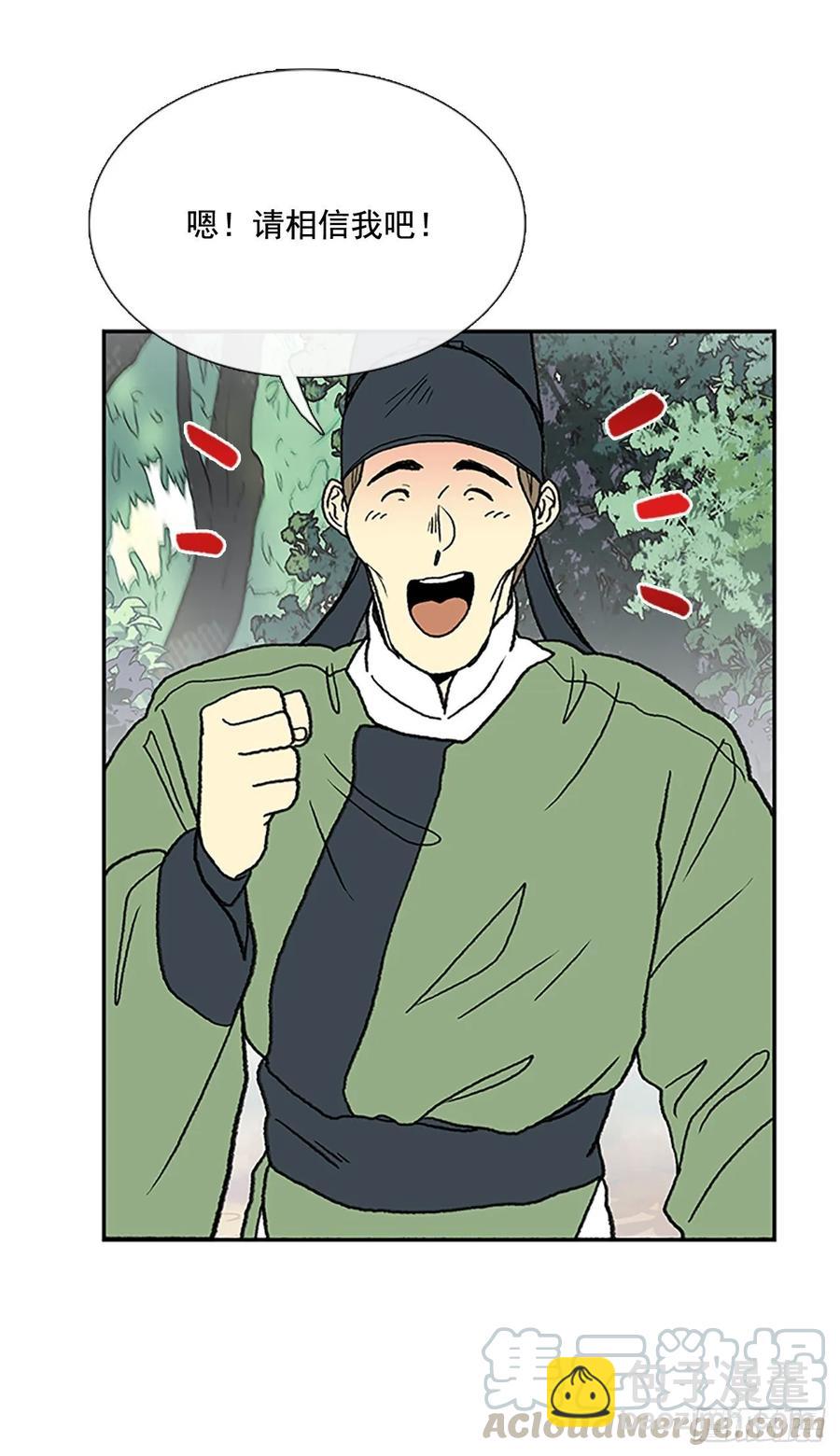 情报 215