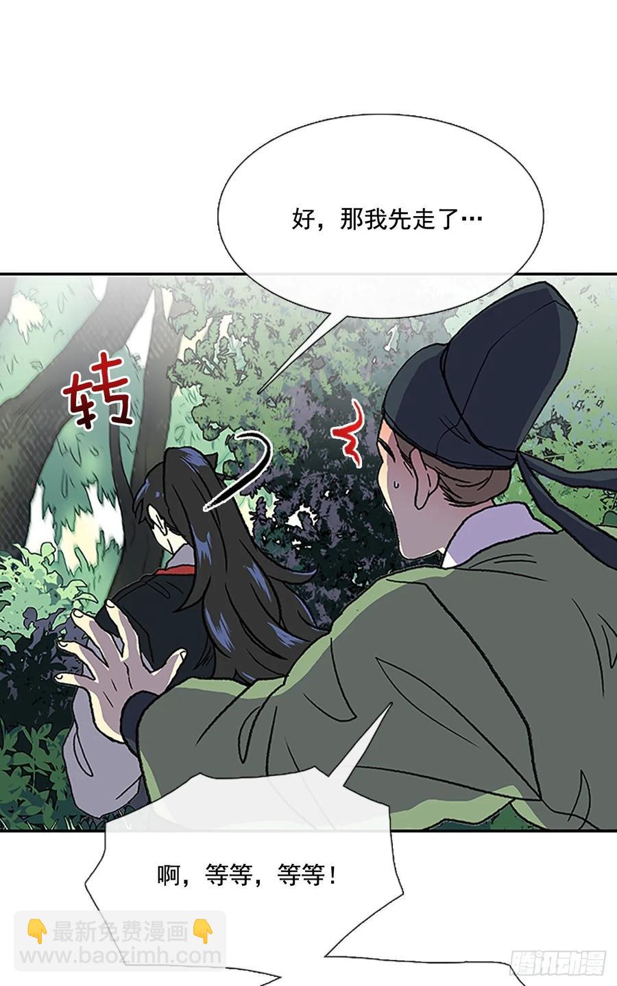 情报 216