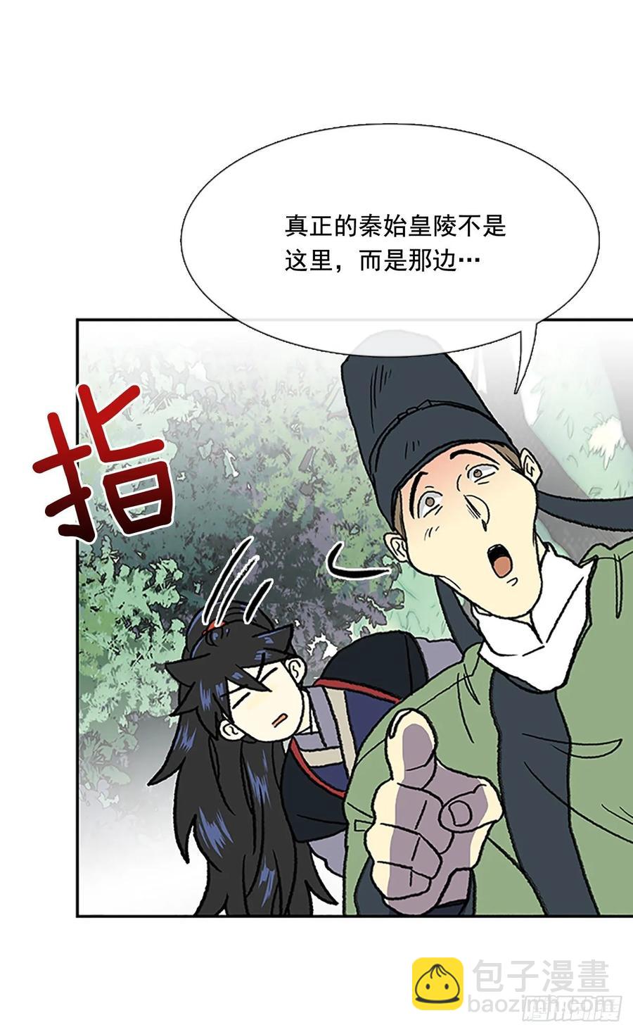 情报 220