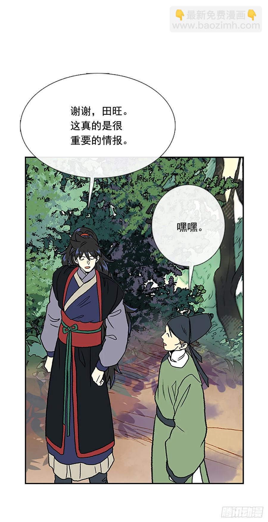 情报 223