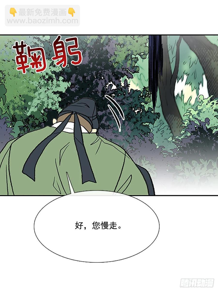 情报 225