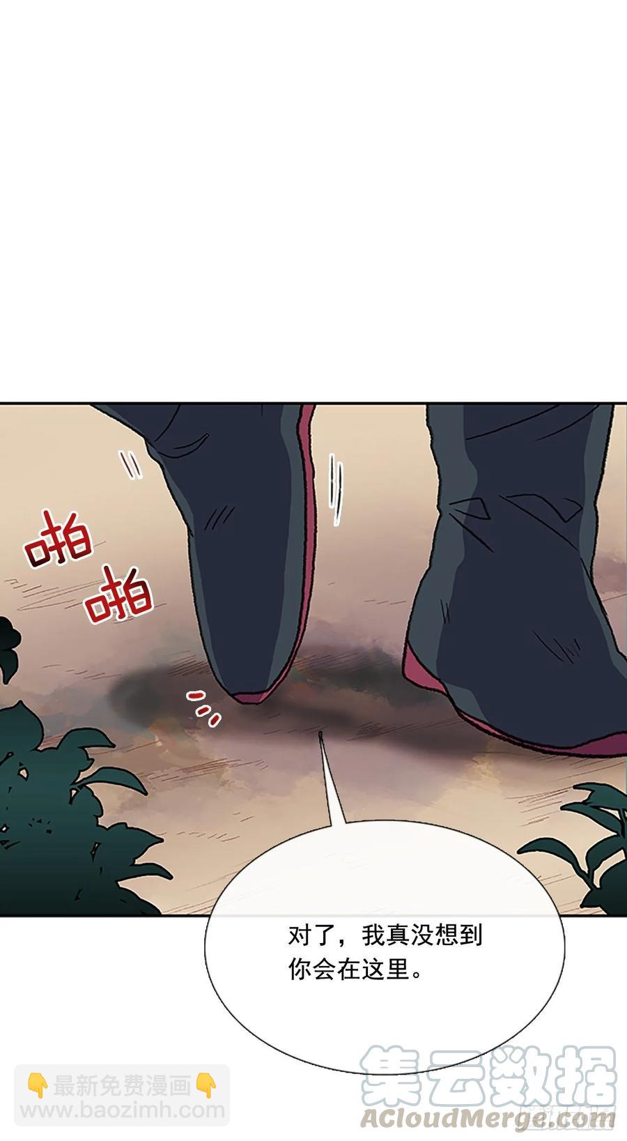 情报 23