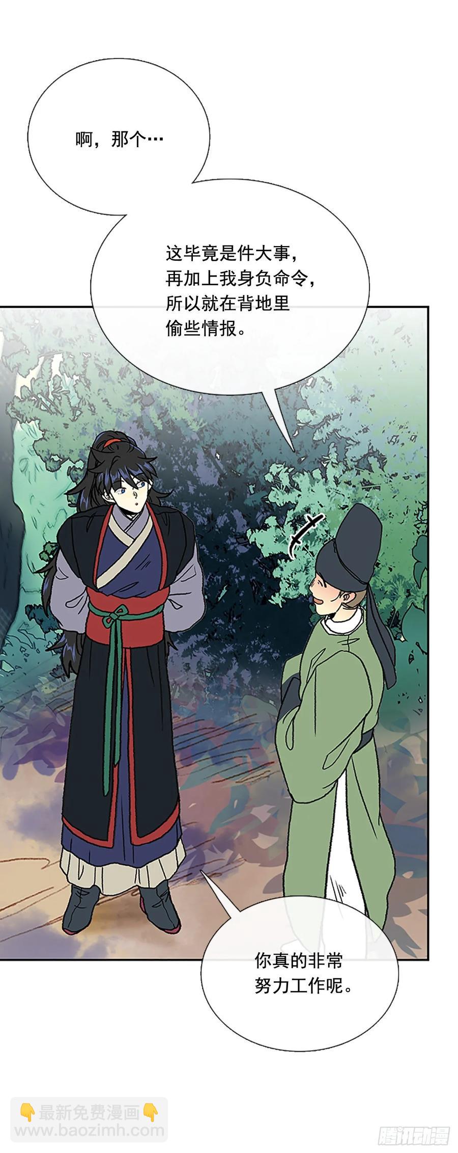 情报 24