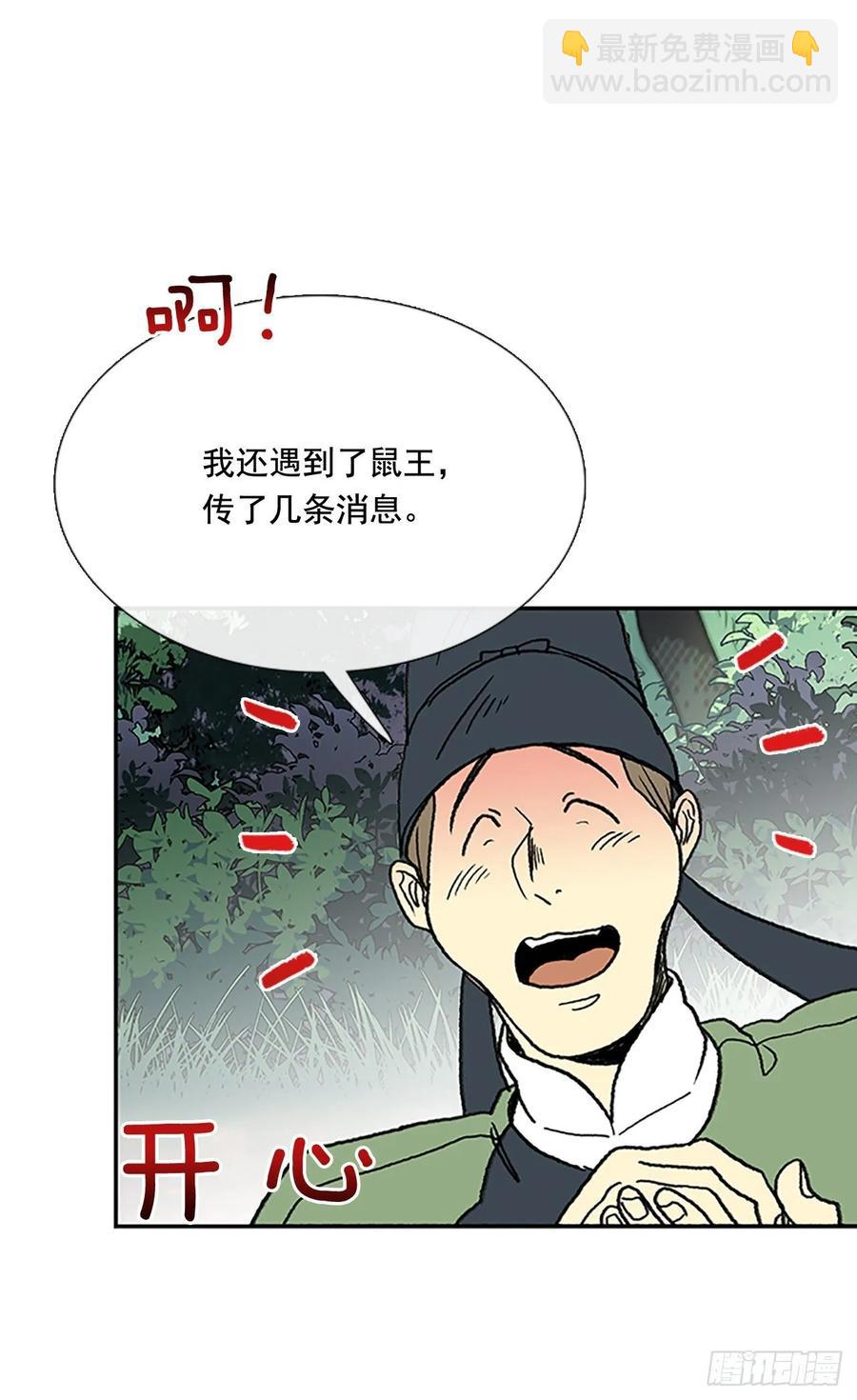 情报 25