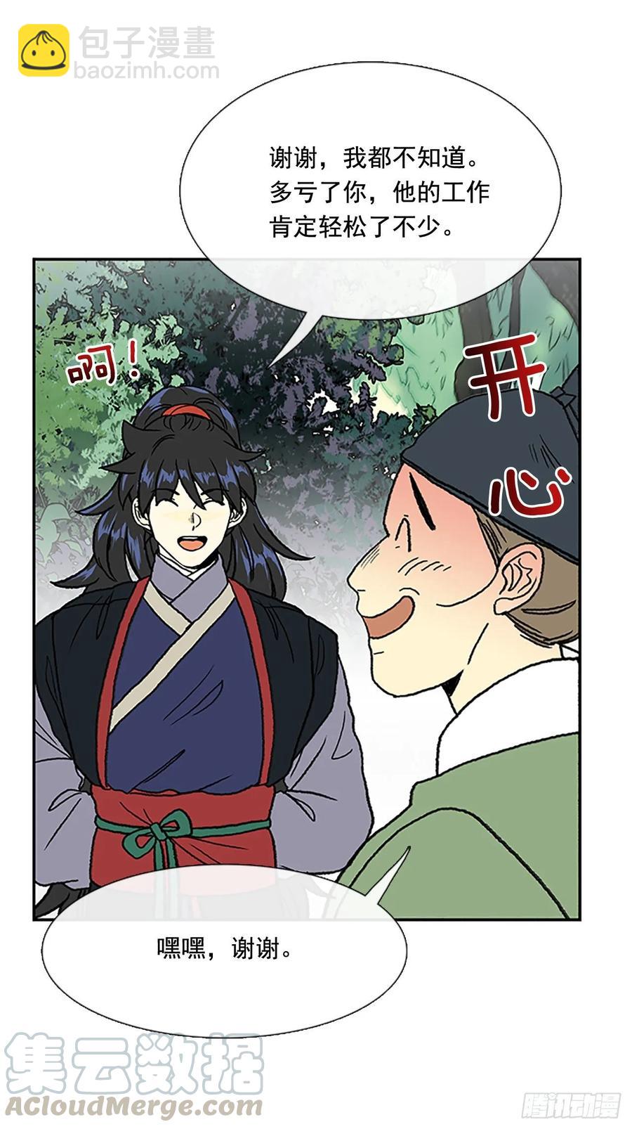 情报 26