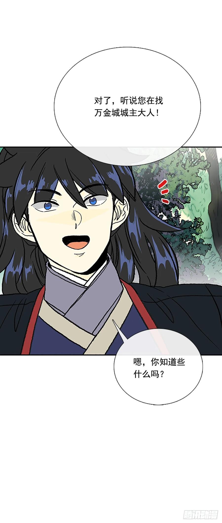 情报 27