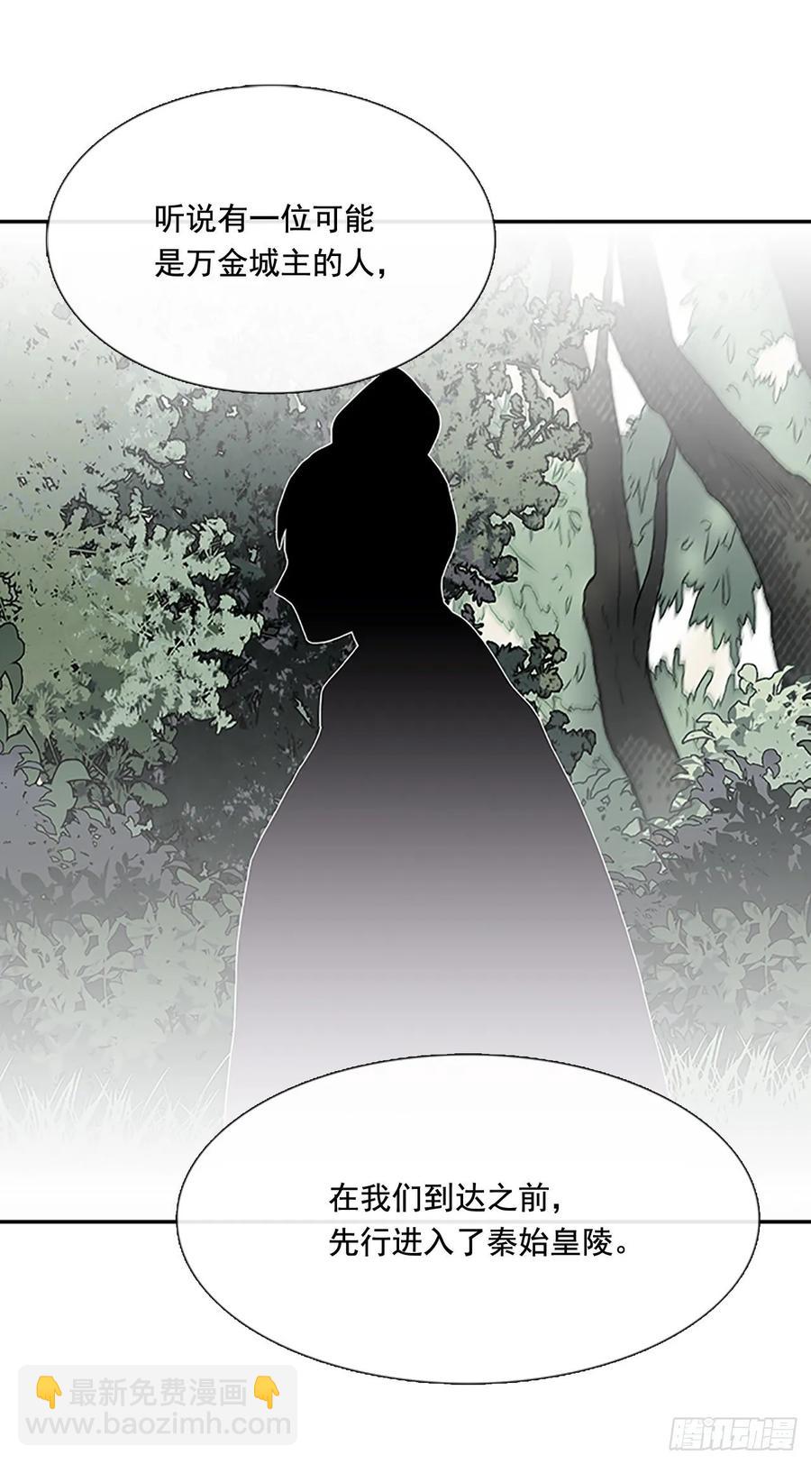 情报 28