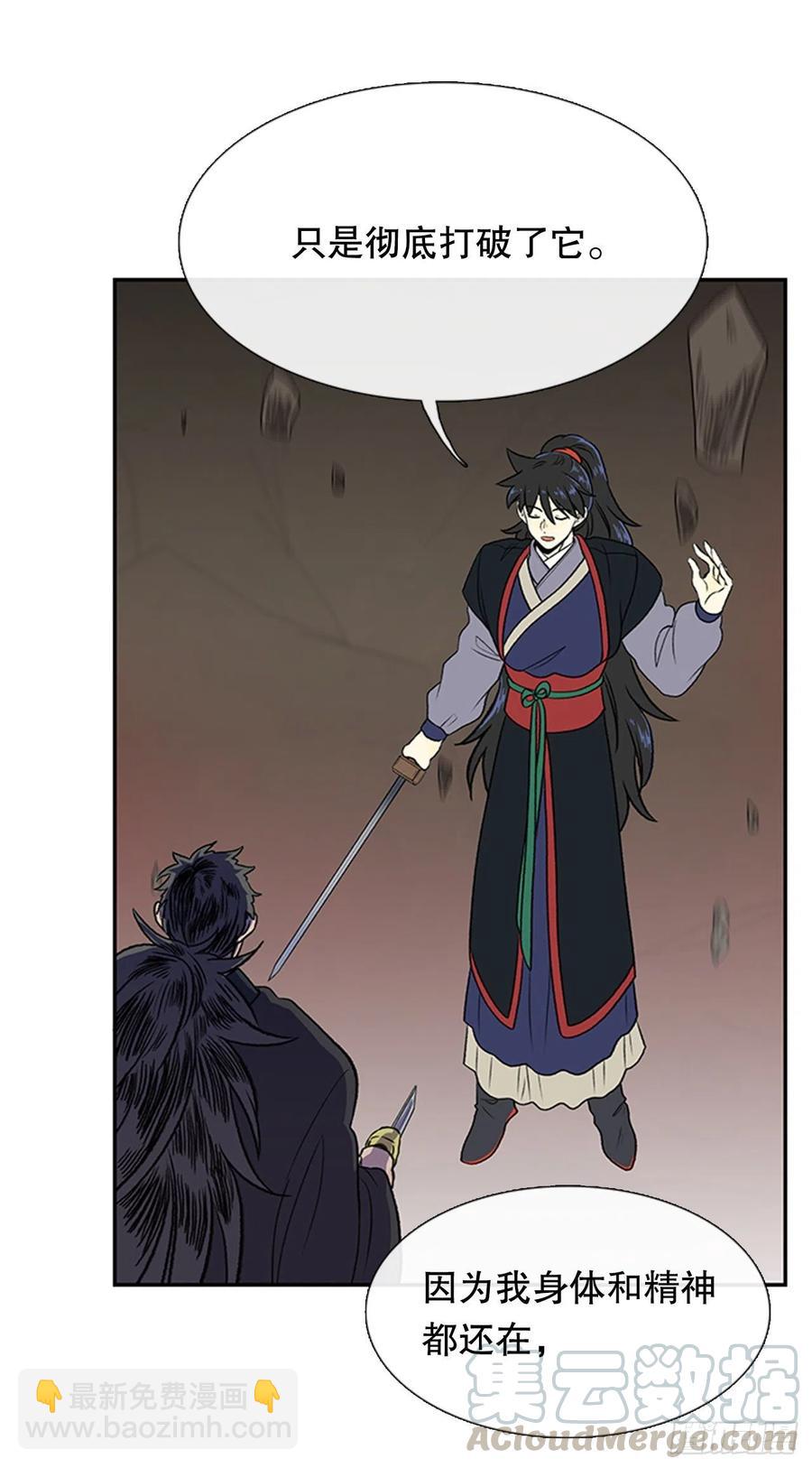 天魔降临（1）10