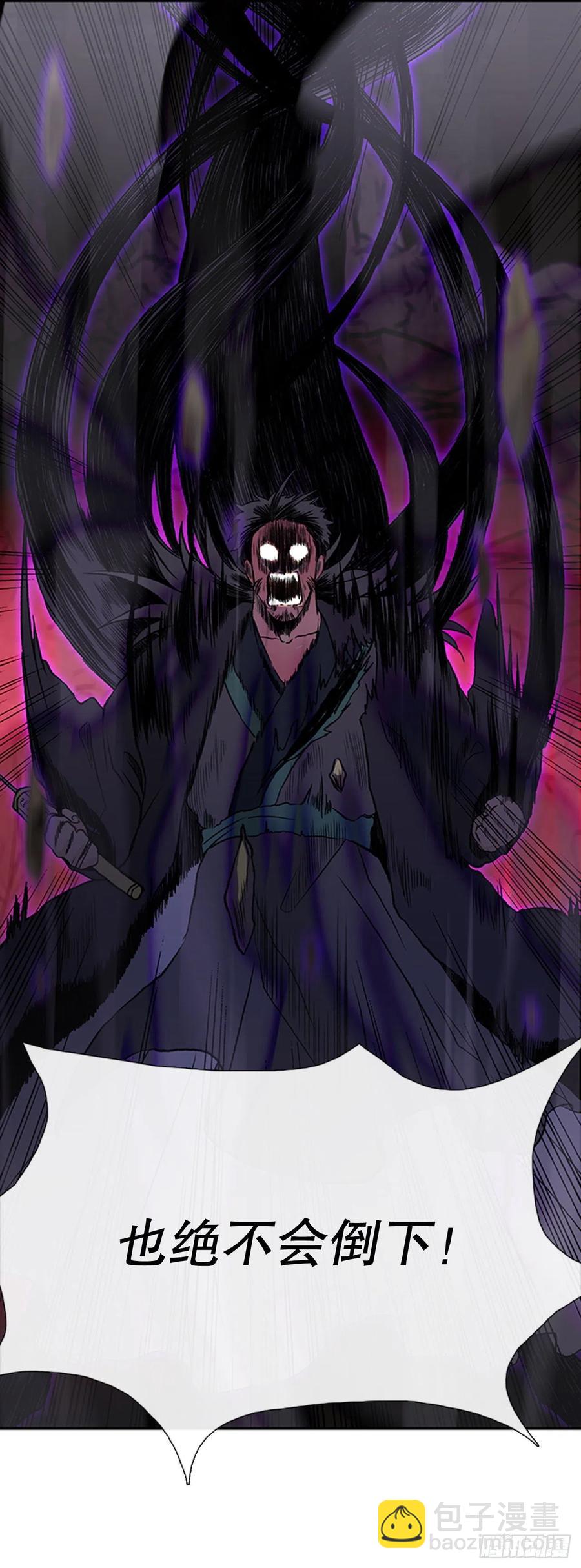 天魔降临（1）13