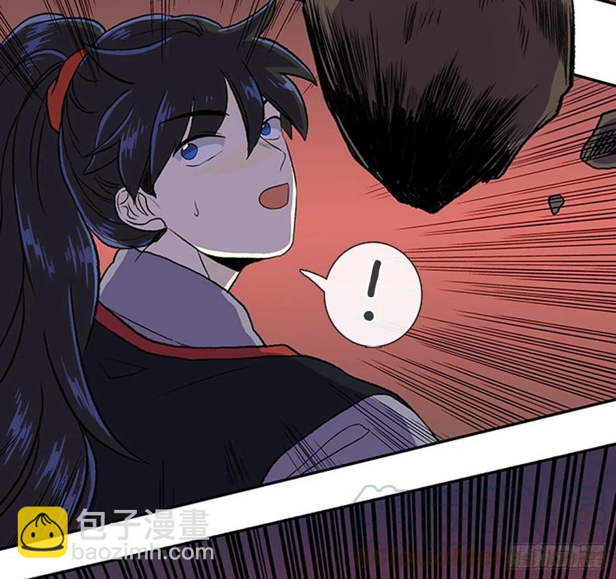 天魔降临（1）16