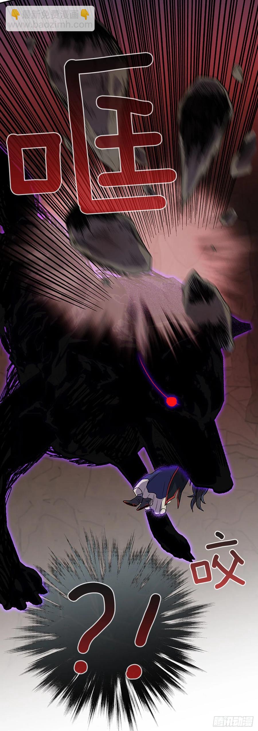 天魔降临（1）17
