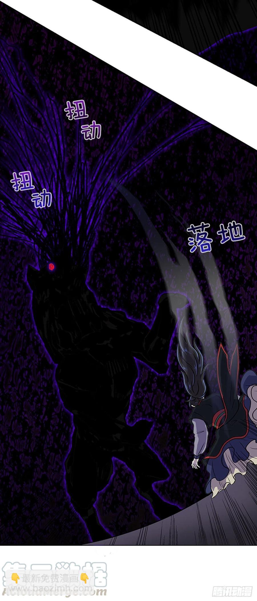 天魔降临（1）20