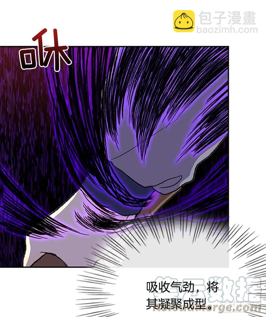 天魔降临（1）22