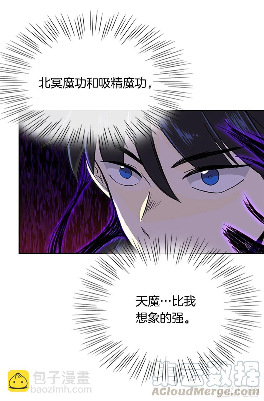 天魔降临（1）24