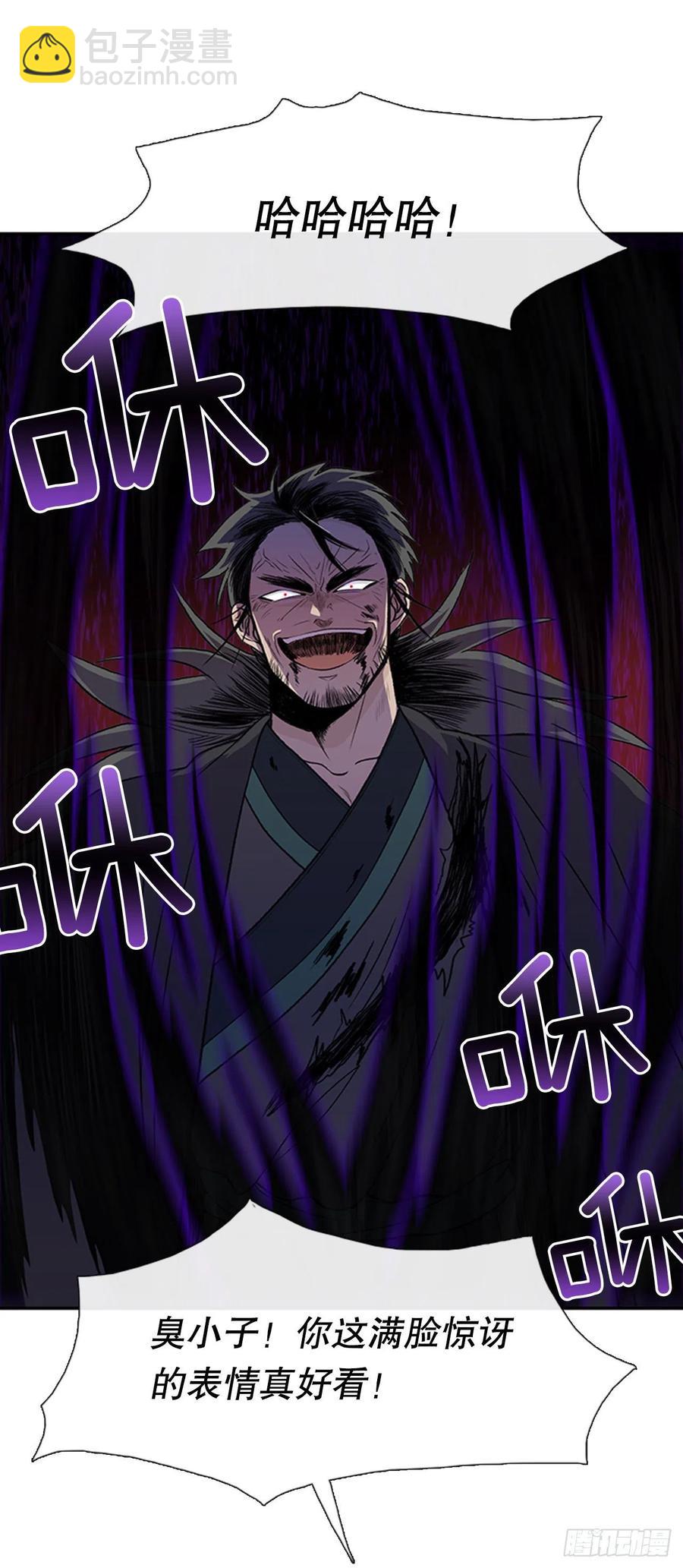 天魔降临（1）25