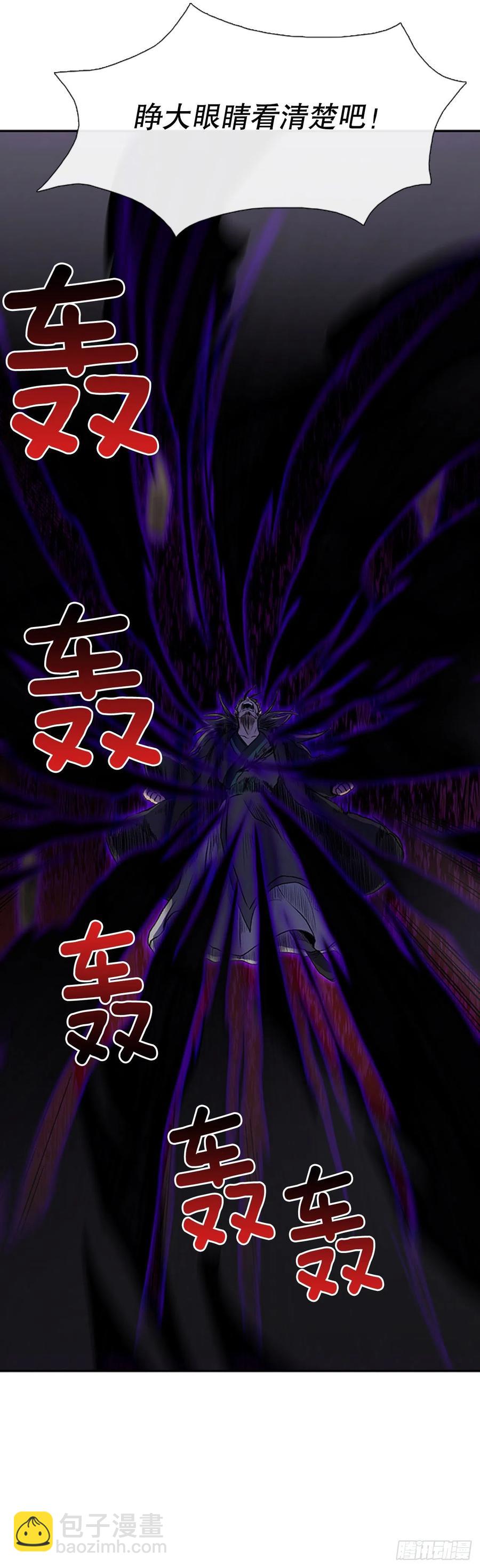 天魔降临（1）27