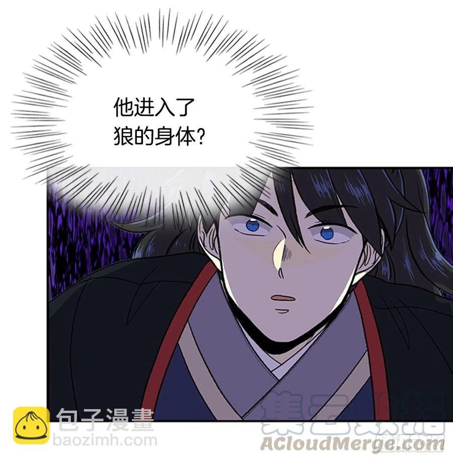 天魔降临（1）28