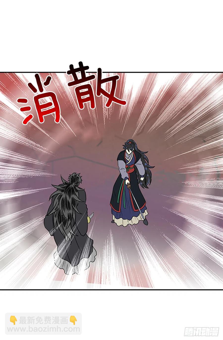 天魔降临（1）3