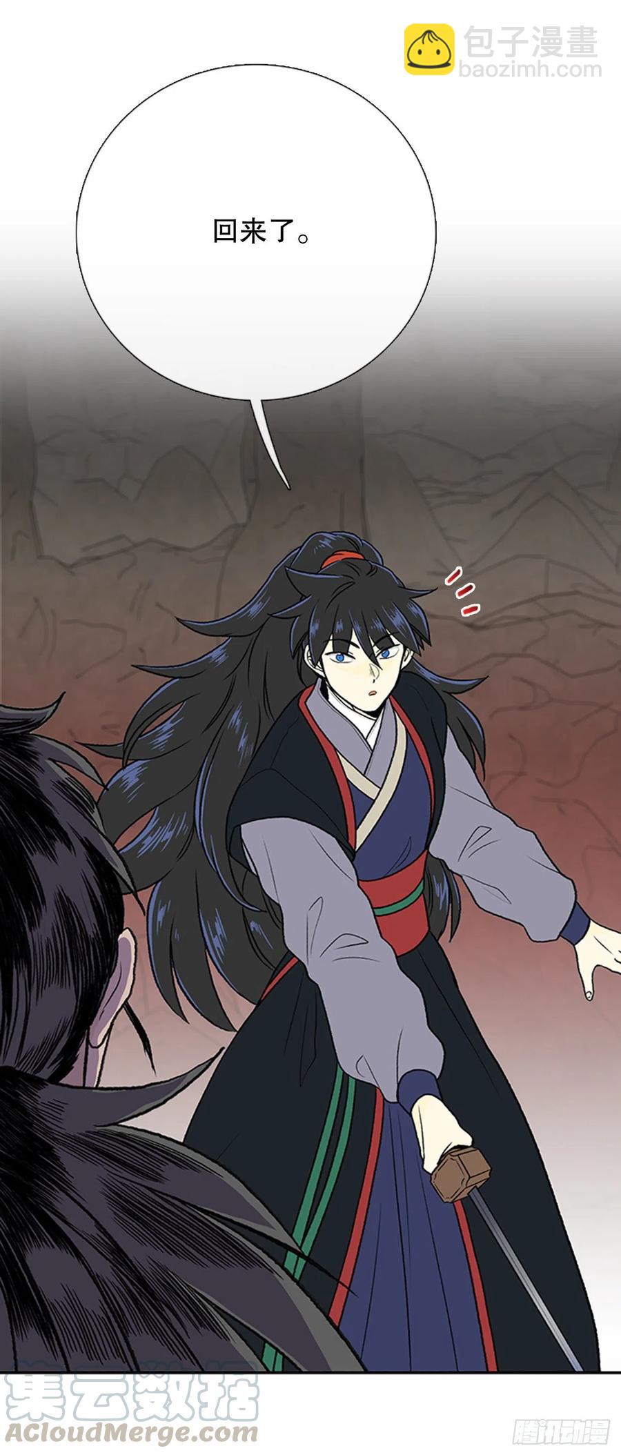 天魔降临（1）4