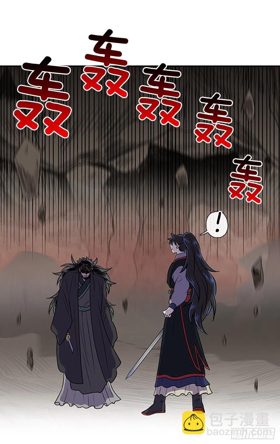 天魔降临（1）5