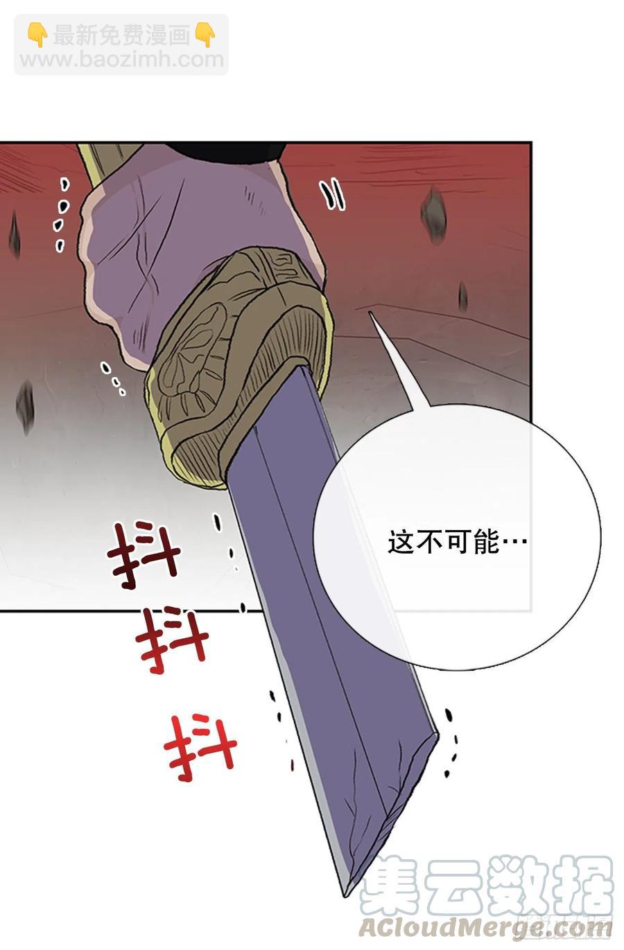 天魔降临（1）6