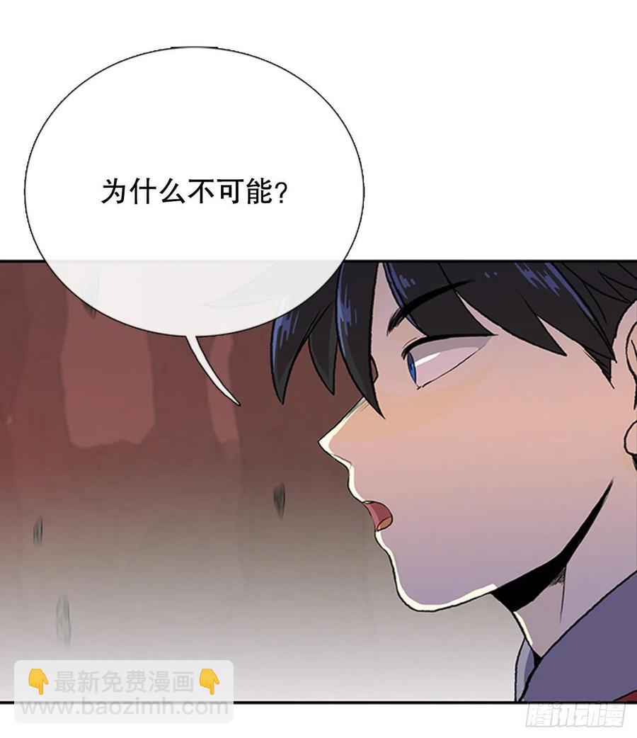 天魔降临（1）7