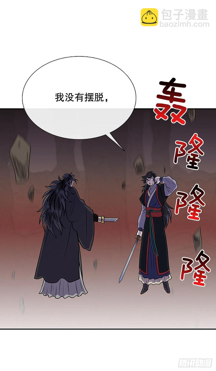 天魔降临（1）9