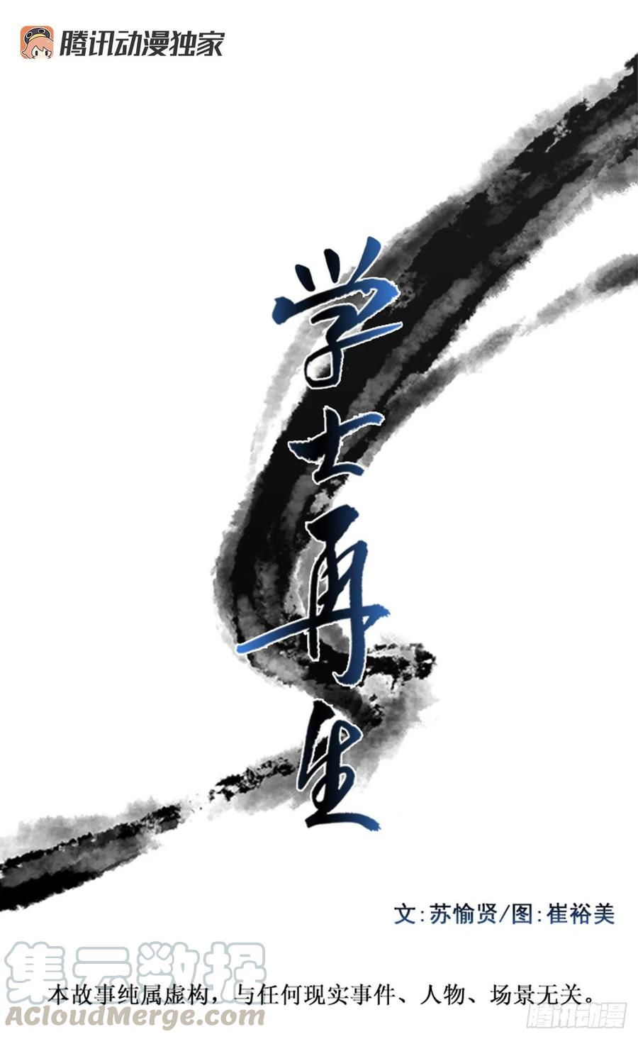 天魔降临（2）0