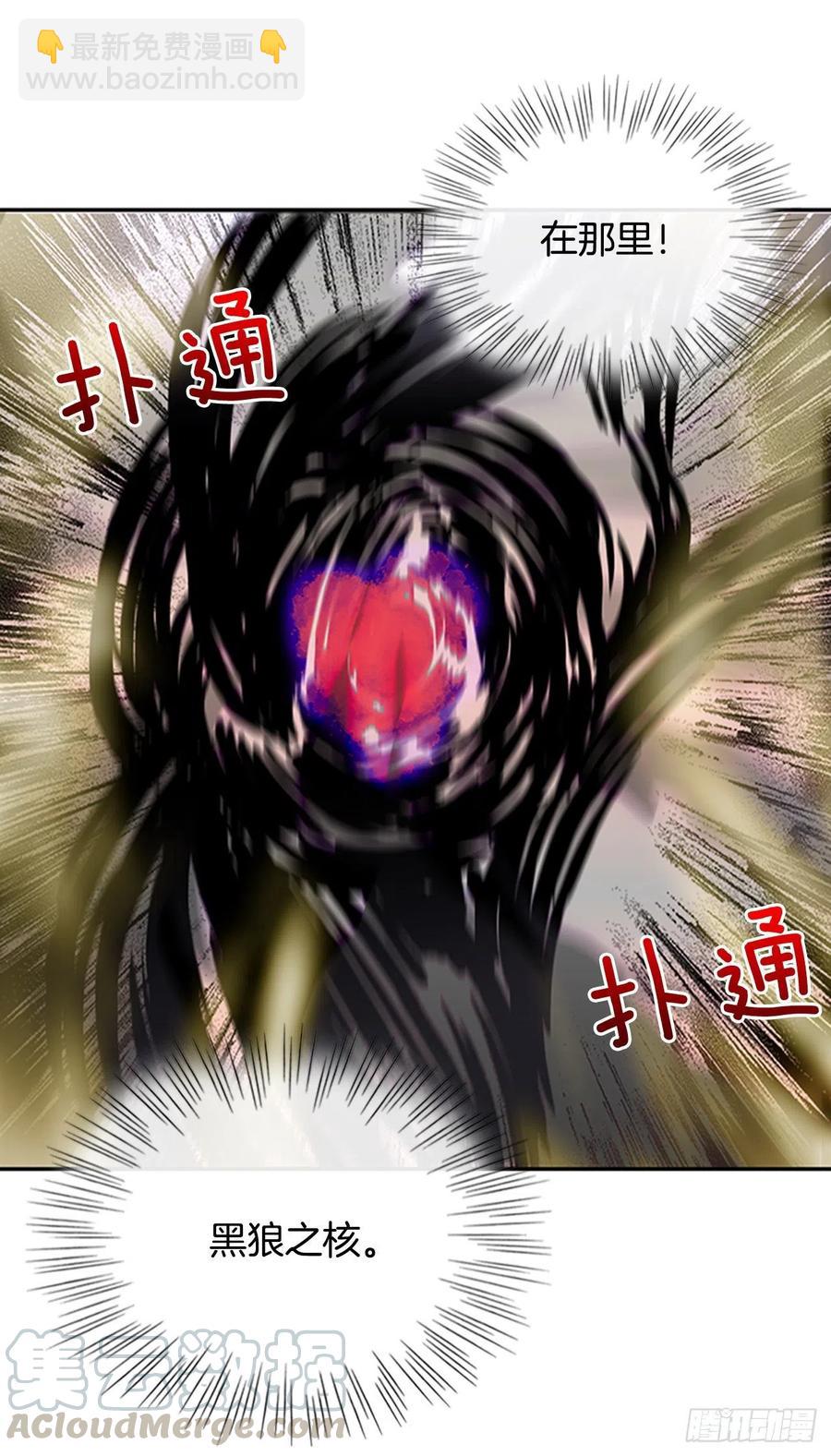 天魔降临（2）10