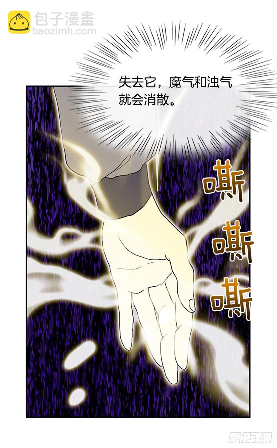 天魔降临（2）11