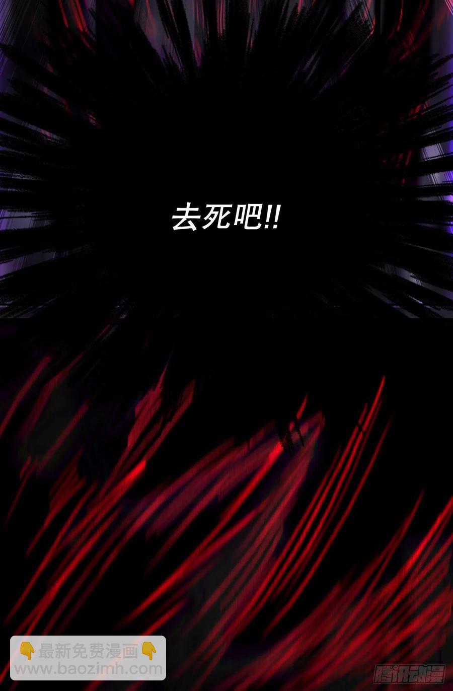 天魔降临（2）13