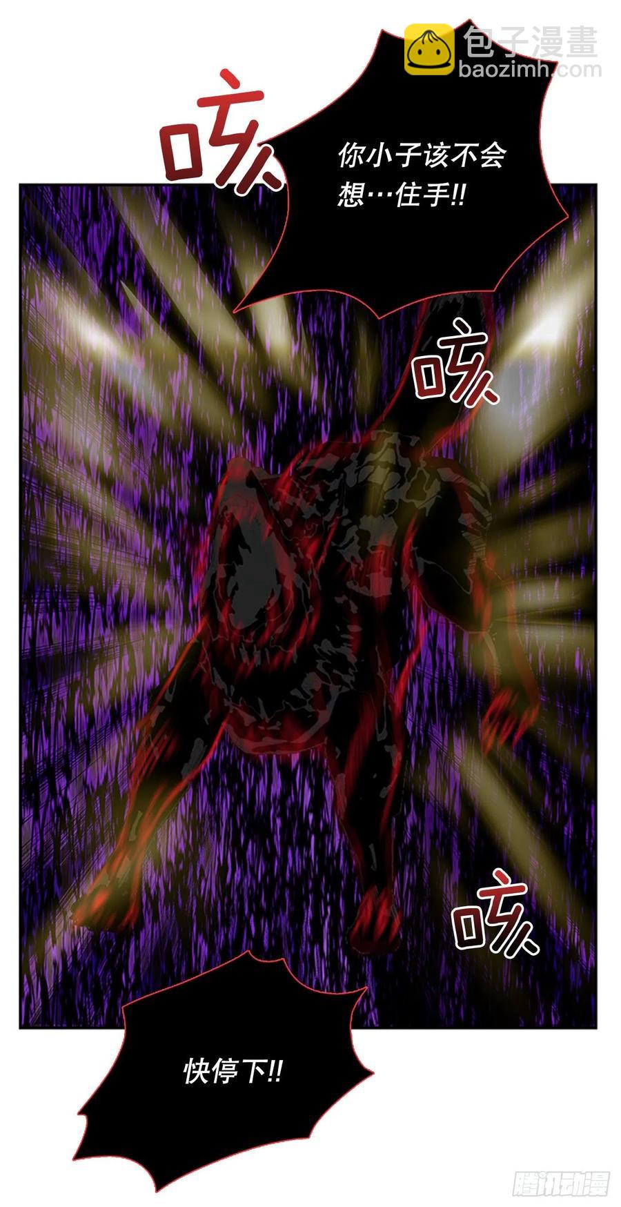 天魔降临（2）19