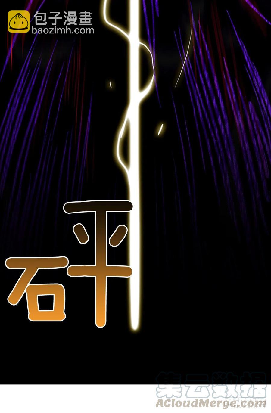 天魔降临（2）2