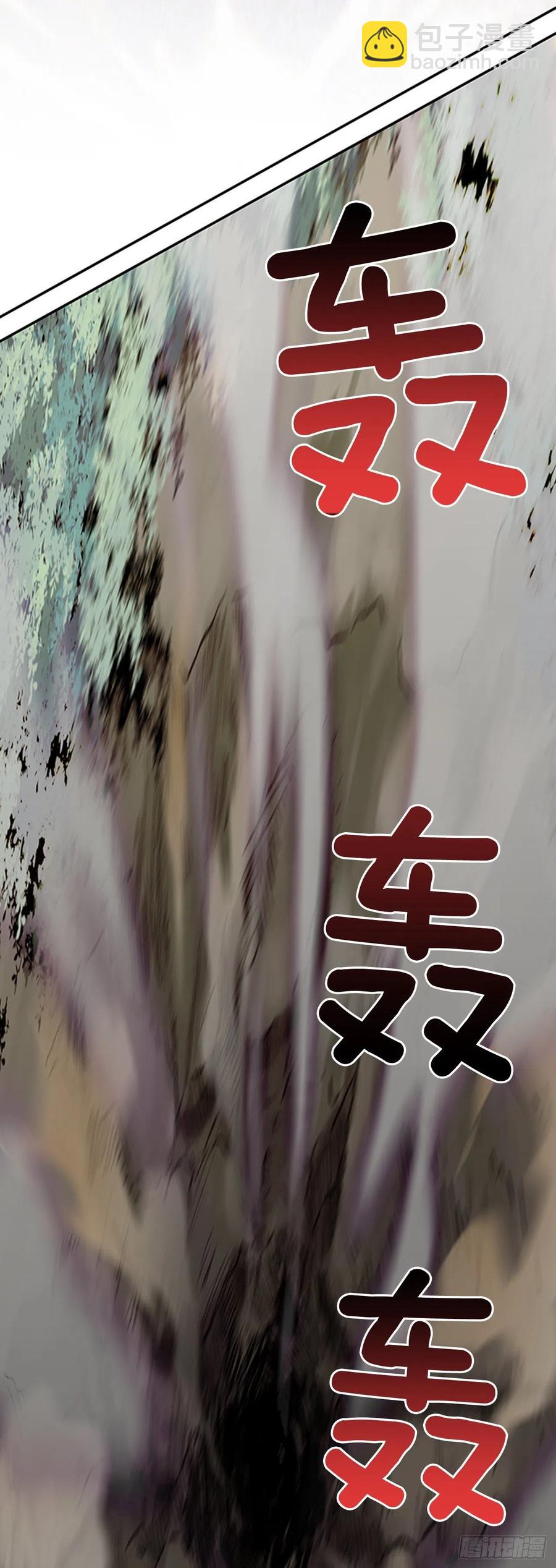 天魔降临（2）27