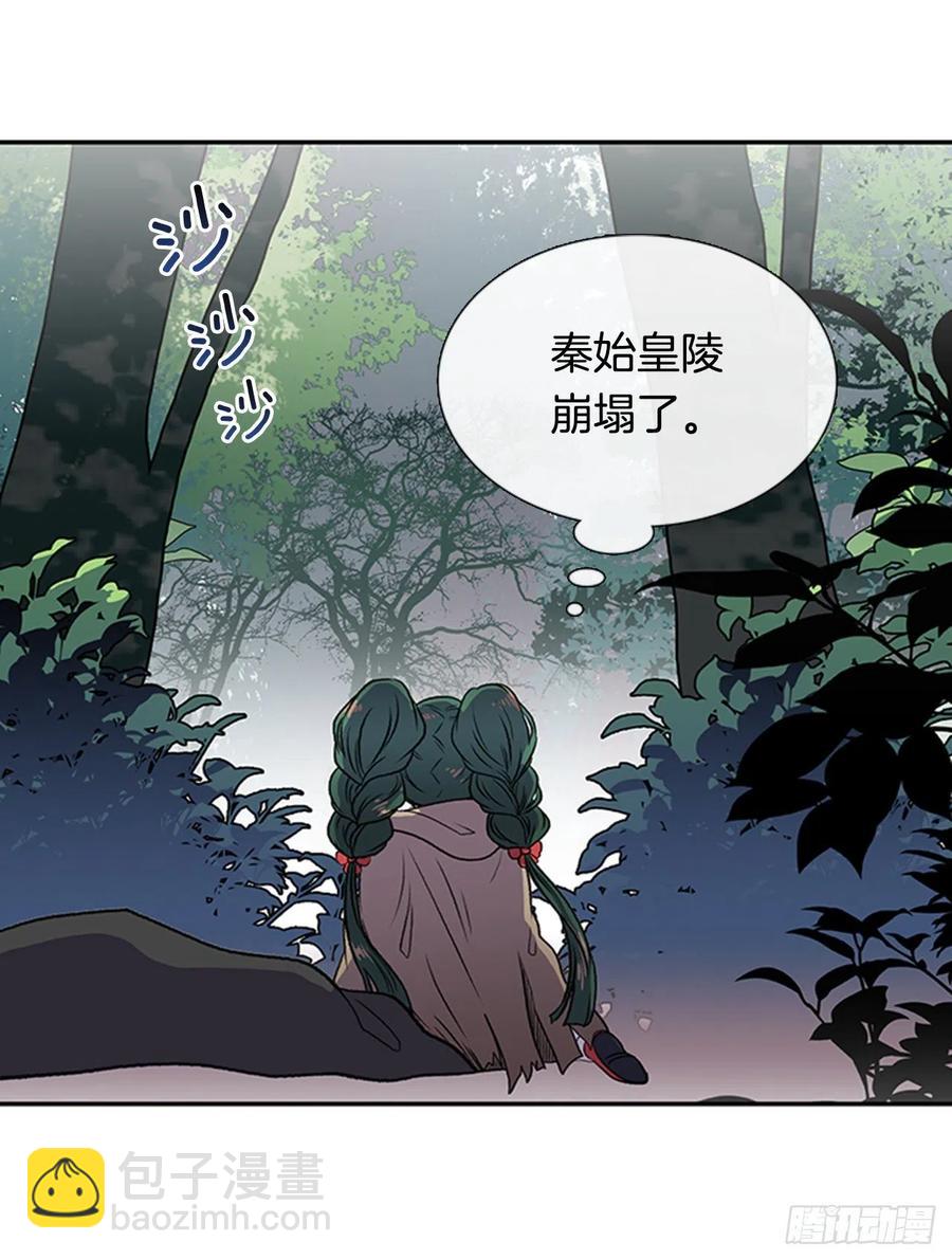 天魔降临（2）29
