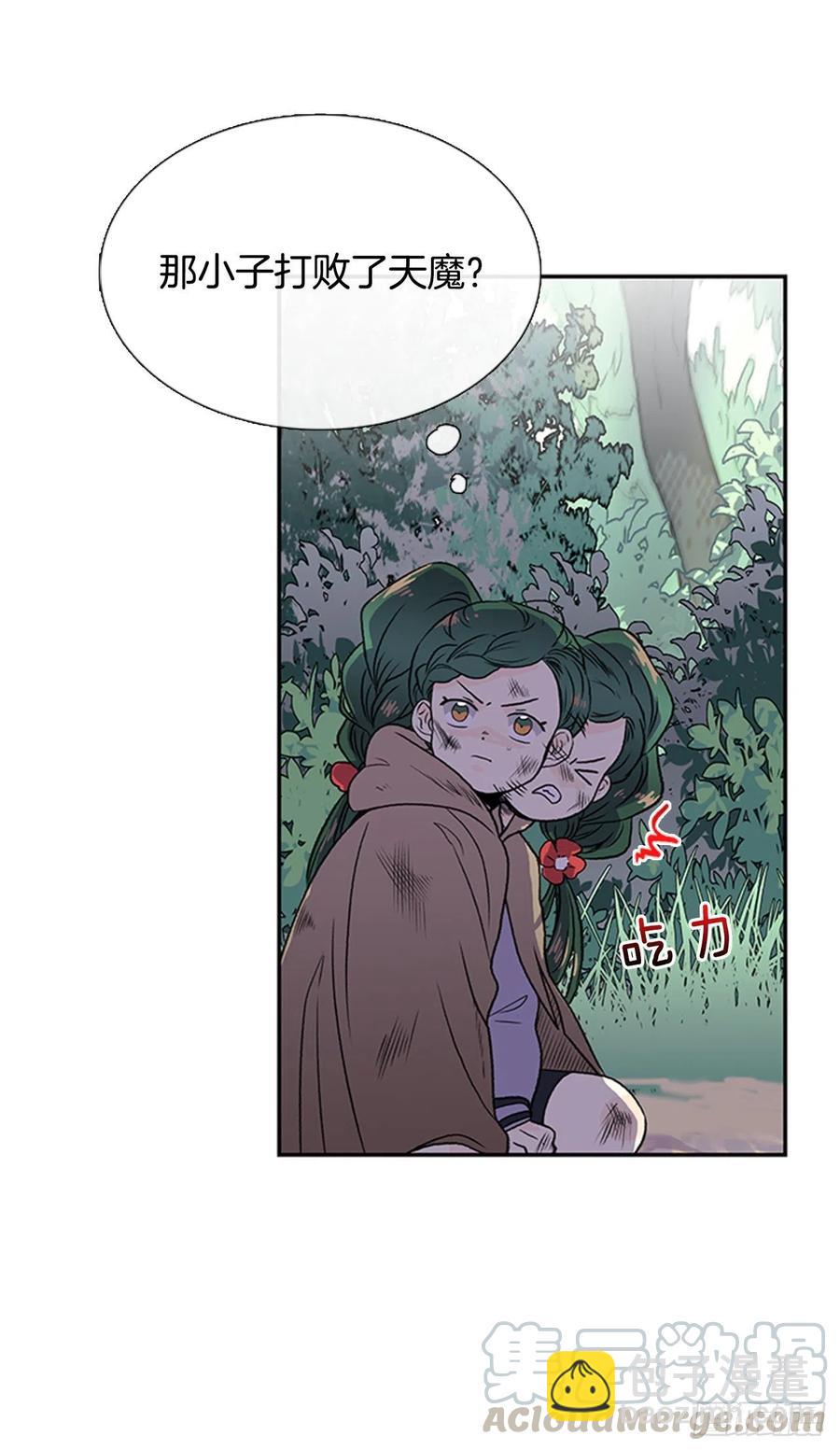 天魔降临（2）30