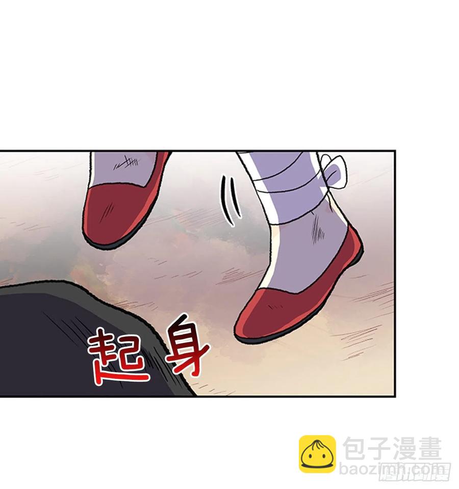 天魔降临（2）31
