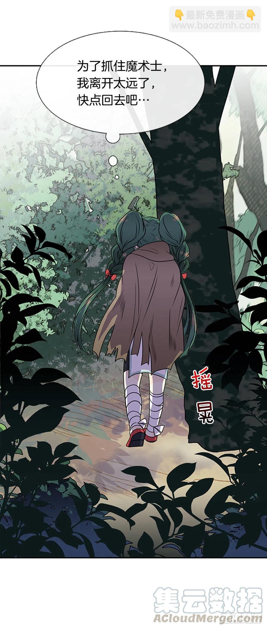 天魔降临（2）32