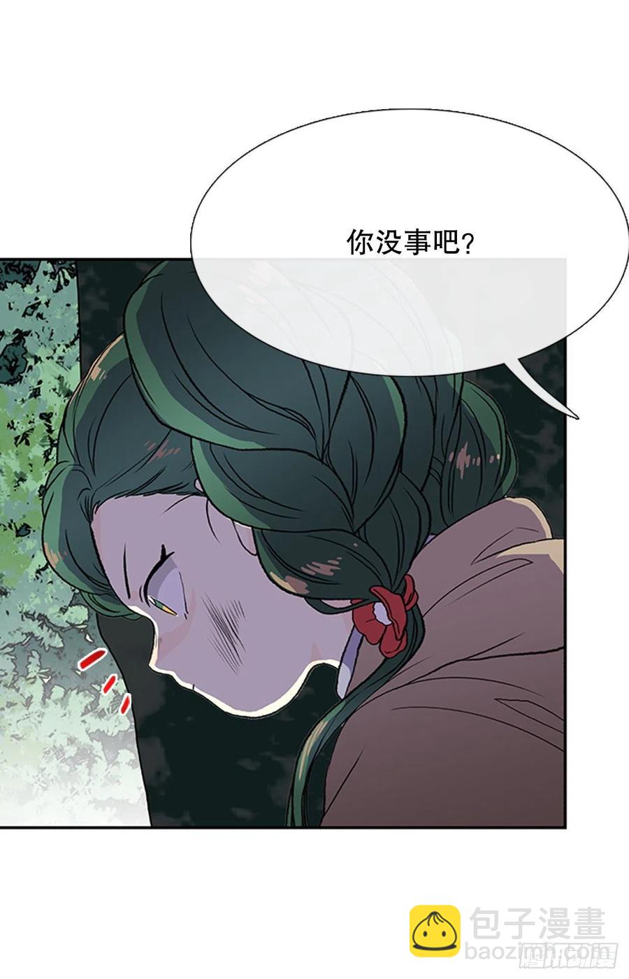 天魔降临（2）33