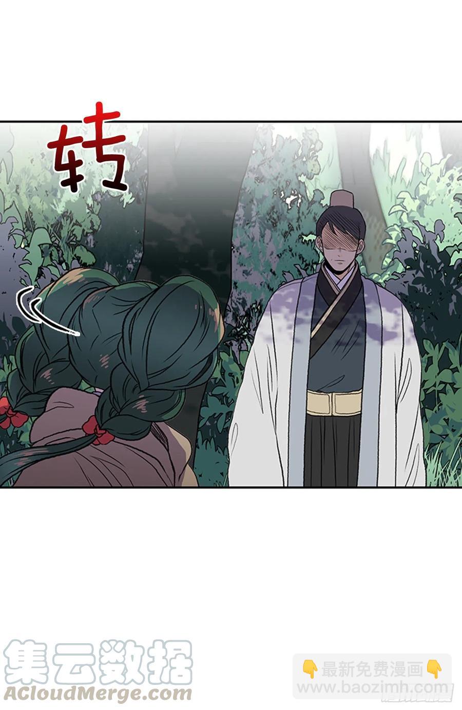 天魔降临（2）34
