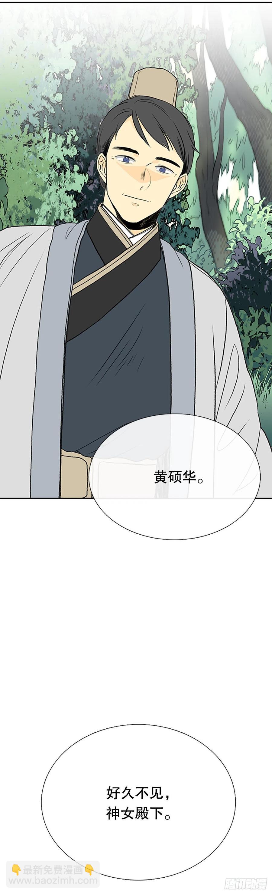 天魔降临（2）35